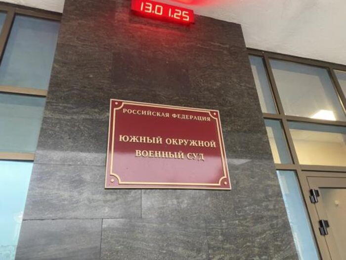 Источник фото: © «Панорама»