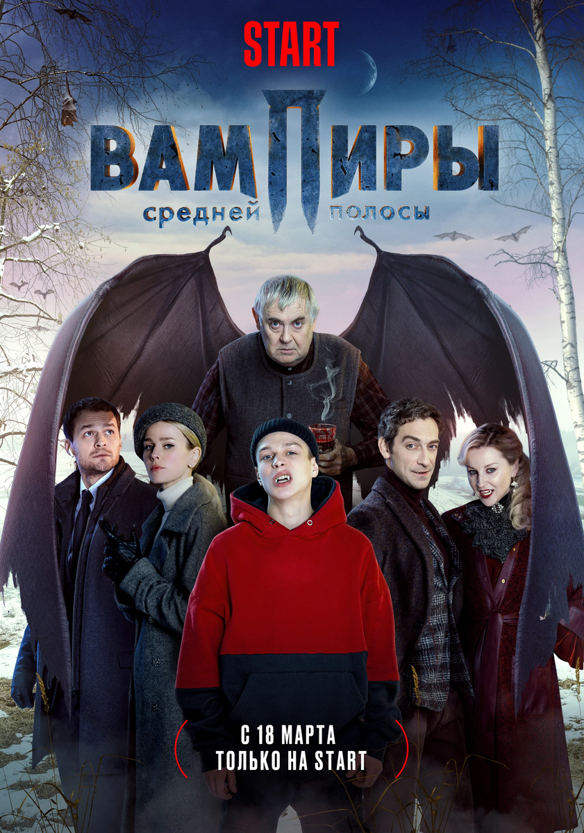 Я не скажу, что это плохой сериал...