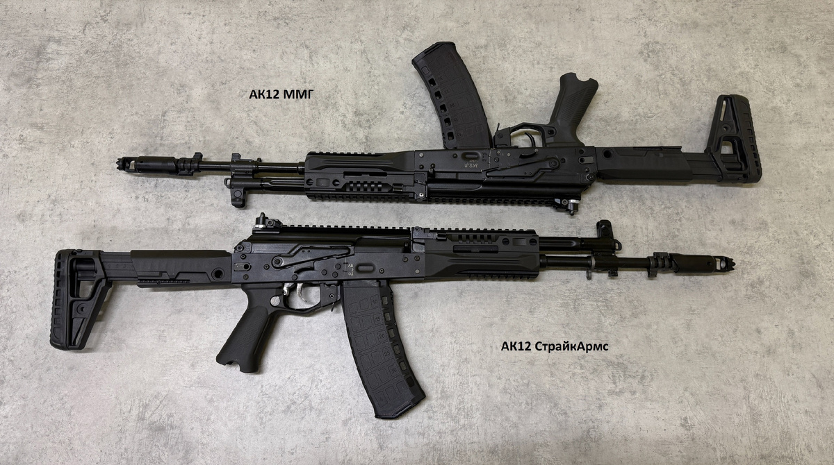 Фото: СтрайкАрмс