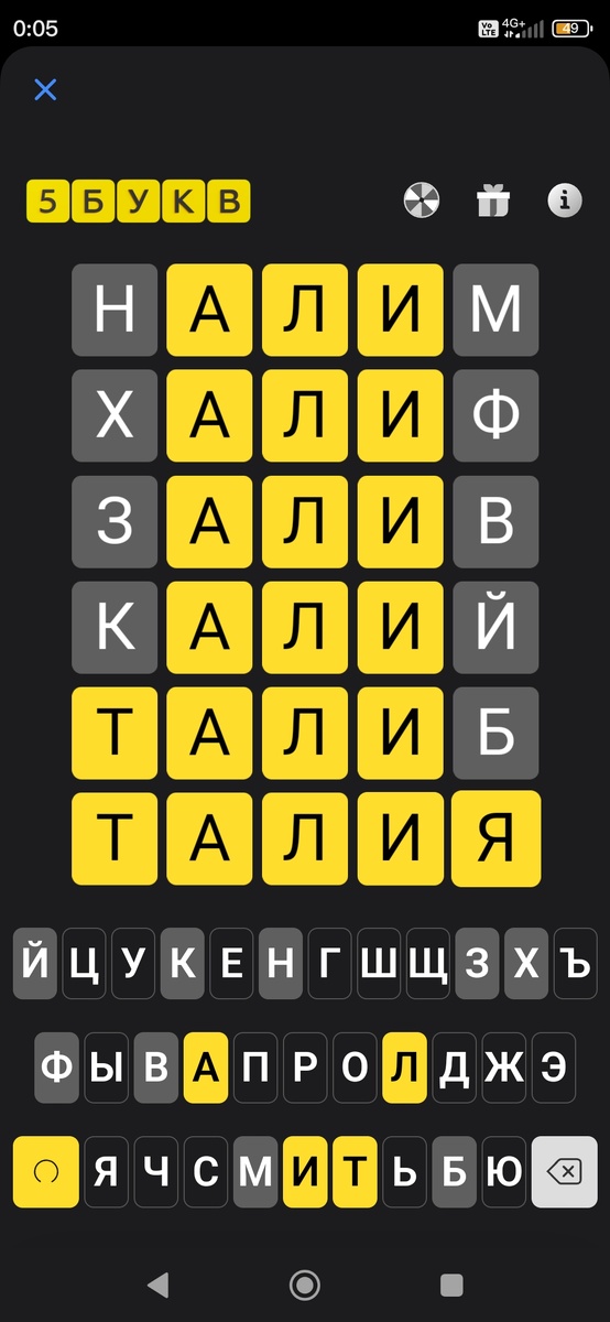 И такое бывало. Велик и могуч наш язык!