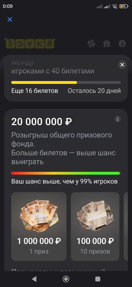 Как я умна! И кому же я такая умная достанусь?