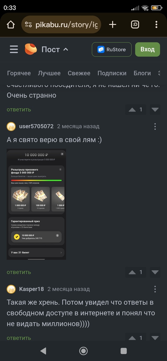 Последний коммент меня повеселил, но решила проверить на достоверность