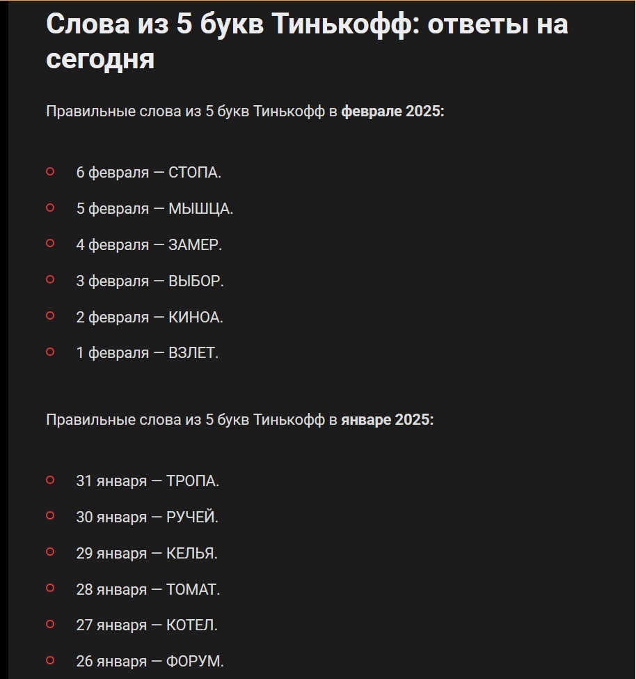 Тадам! А вот и ответы. Реально в свободном доступе