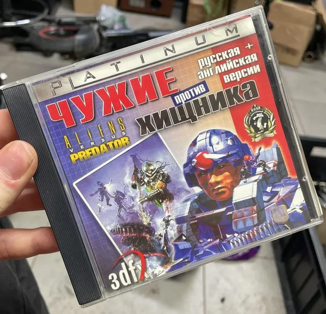 Обложка игры Чужие против хищника, пиратская версия