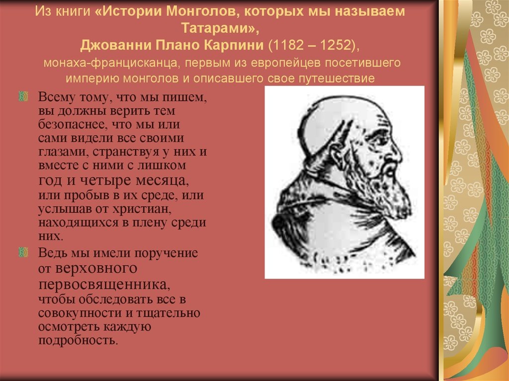 Из открытых источников