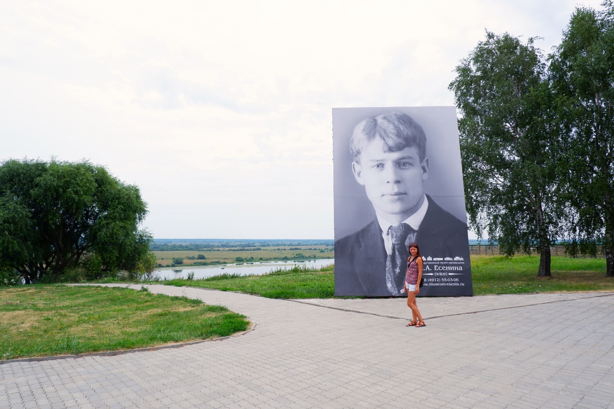 Фото 2021 года из Константиново - села, где родился Есенин