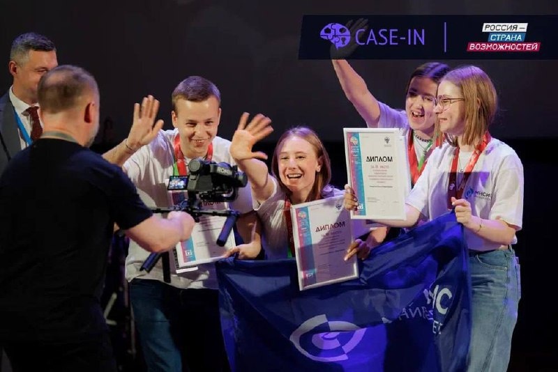  📷    Оренбургскую молодежь приглашают принять участие в инженерном чемпионате CASE-IN Марина Шарт