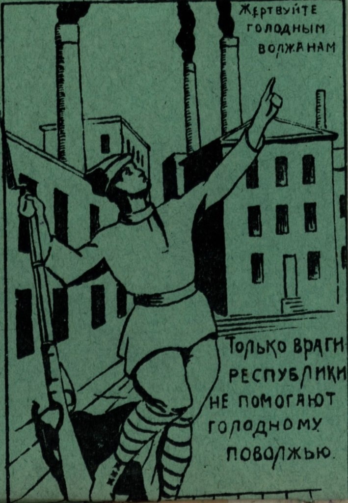 Было создано много агитплакатов