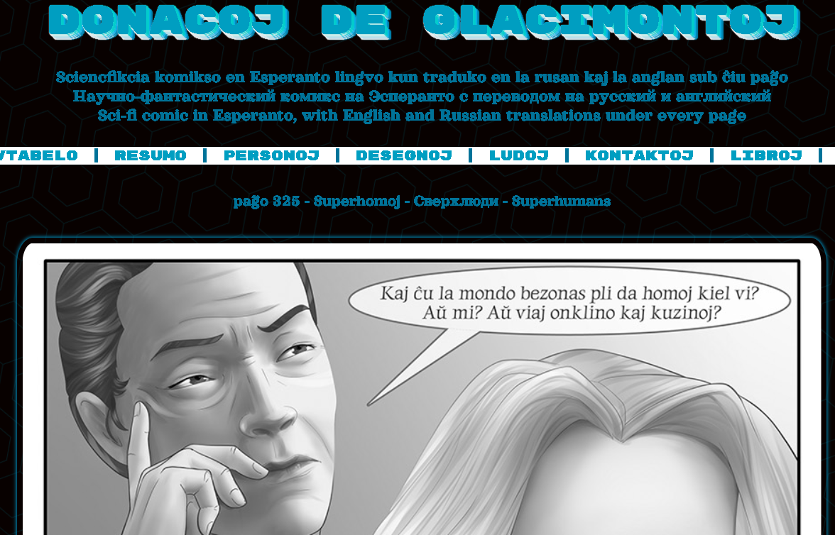Кадр из Эсперанто-версии научно фантастического комикса "Дары бродячих льдов" на сайте mildegard.ru