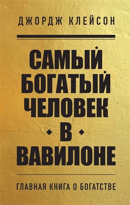 Фото книги