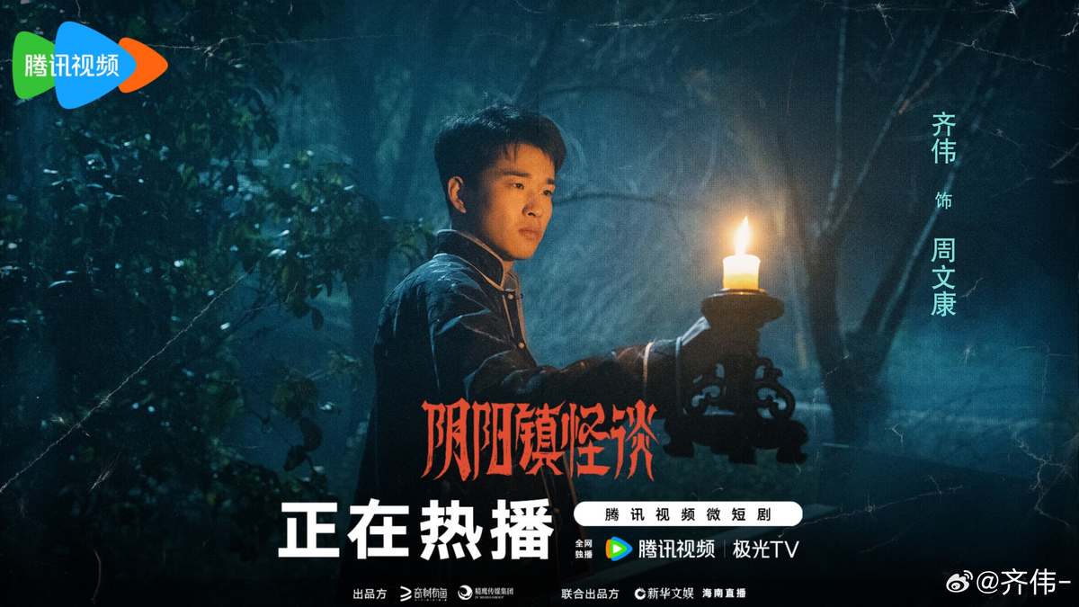 Кадр из дорамы "Разговоры о сверхъестественном в городке Иньян"