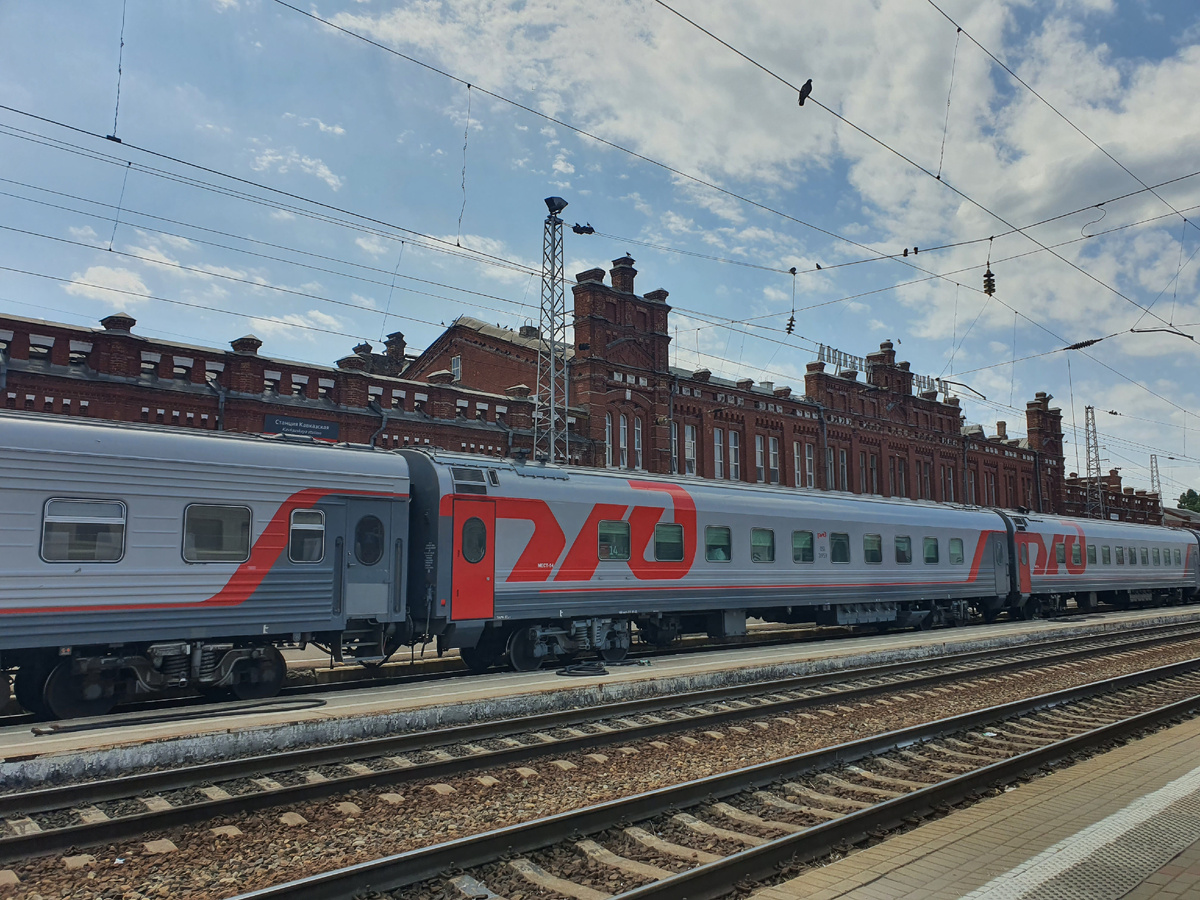 Где-то в дороге)