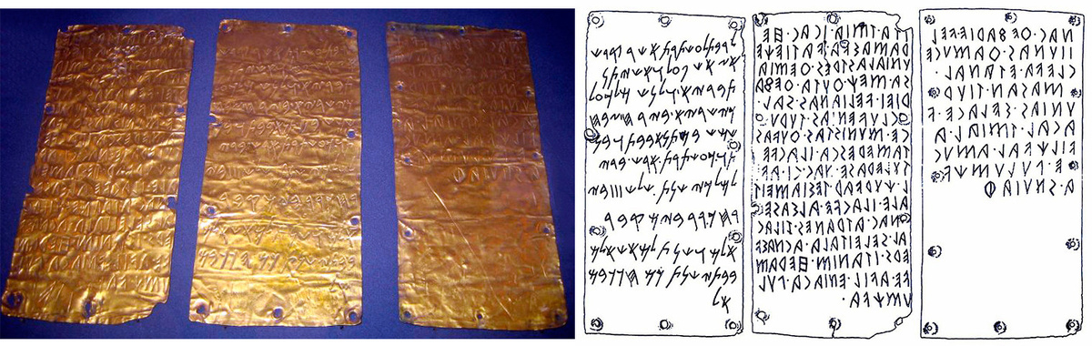 Золотые скрижали "нечитаемого" этрусского сплошняка из Пирги