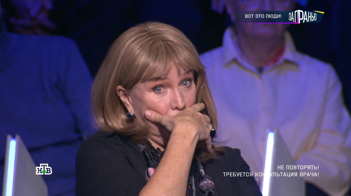 Реакция Прокловой... Фото скрин шот. 