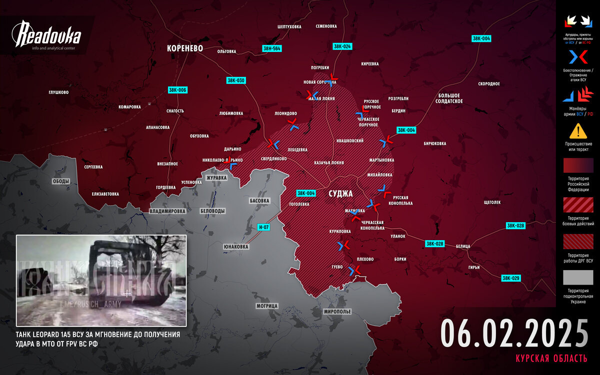 Как выглядит украина и россия