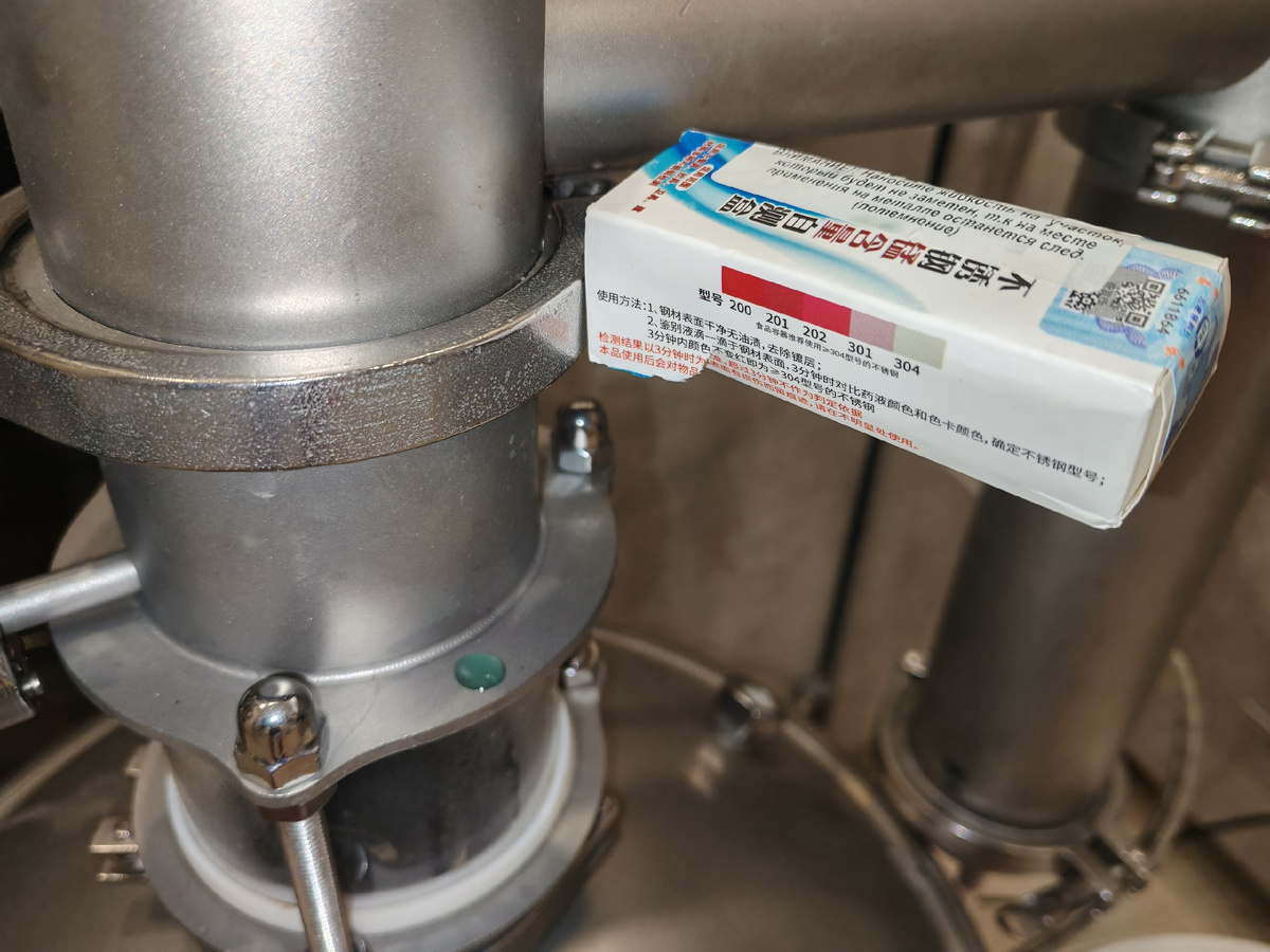 Проверка Люкссталь 8М.