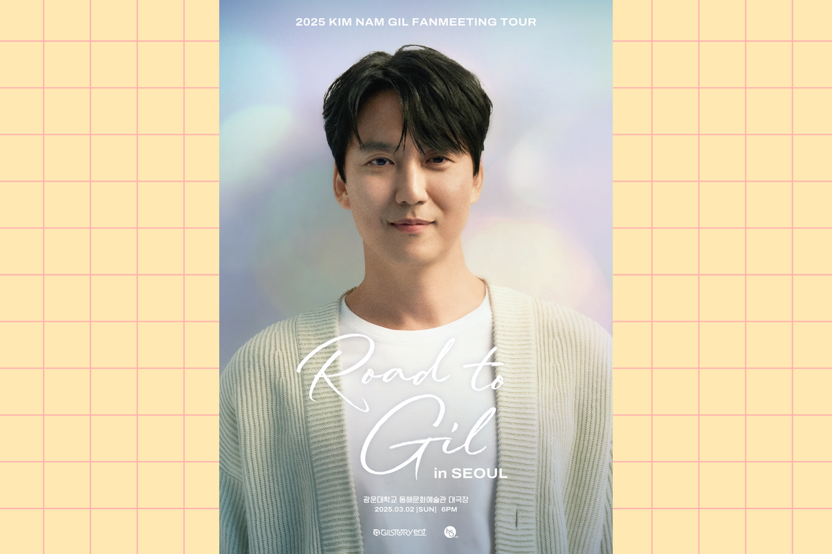     Road to Gil: билеты на фанмитинг Ким Нам Гиля разлетелись за 3 минуты
