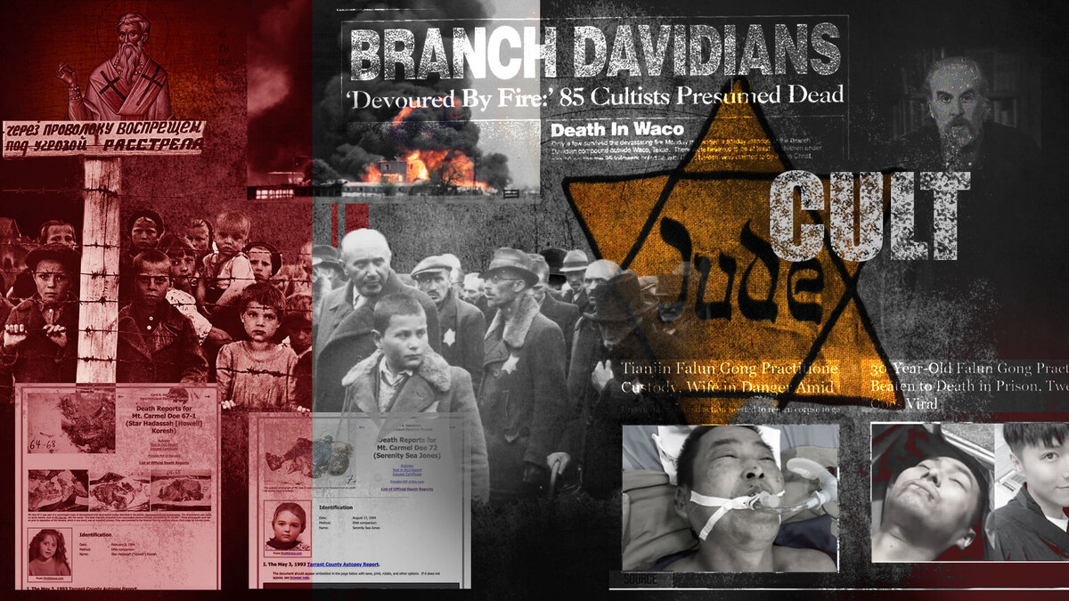 Стигматизация