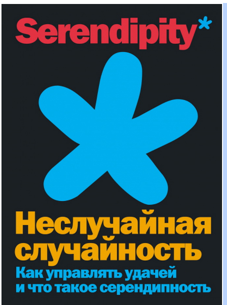 источник litres.ru