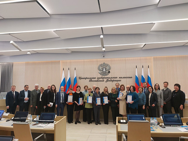 Библиотекарь из Твери победила на Всероссийском конкурсе