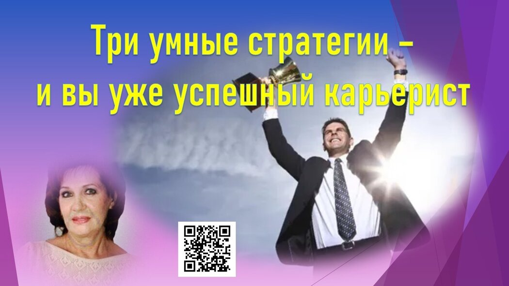          ПОДПИСКОЙ, ОТКЛИКОМ, РЕПОСТОМ Вы поддержите развитие канала. СПАСИБО!!!