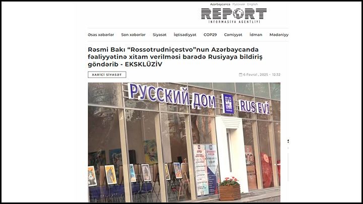    15 лет он никому не мешал. Скриншот: Report