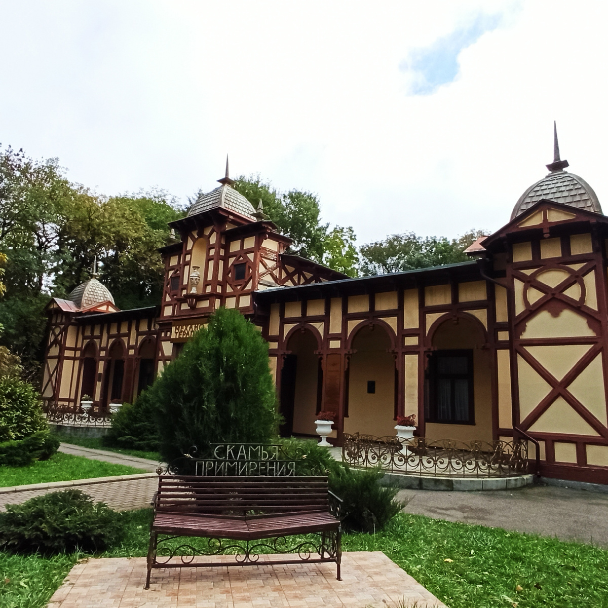 Цандеровский институт механотерапии