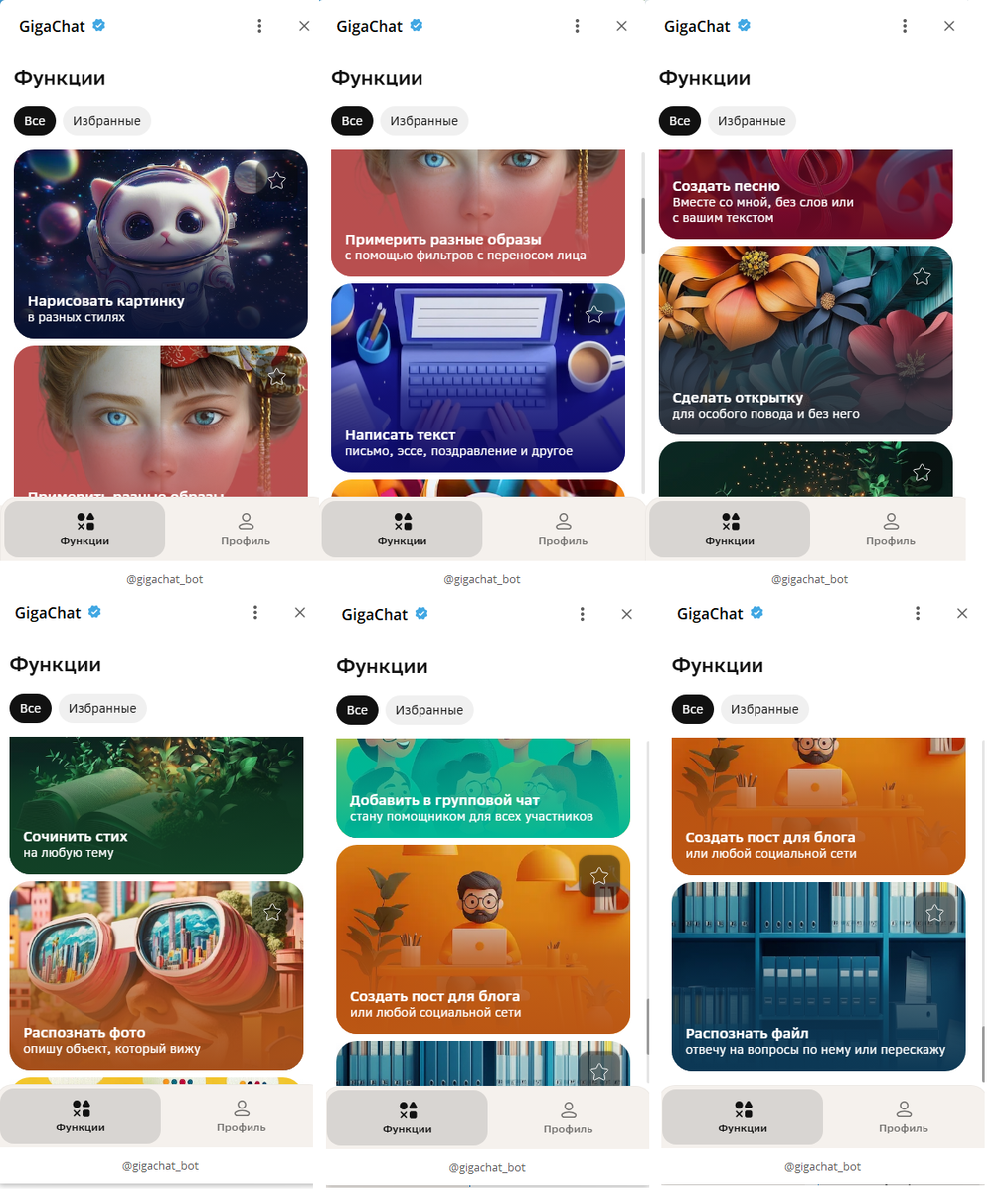 Впечатляет наборчик, молодцы сберцы... Сберщики... Сберяне!