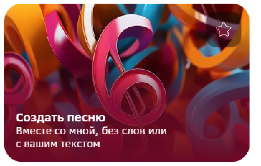 Ух, ща попробуем