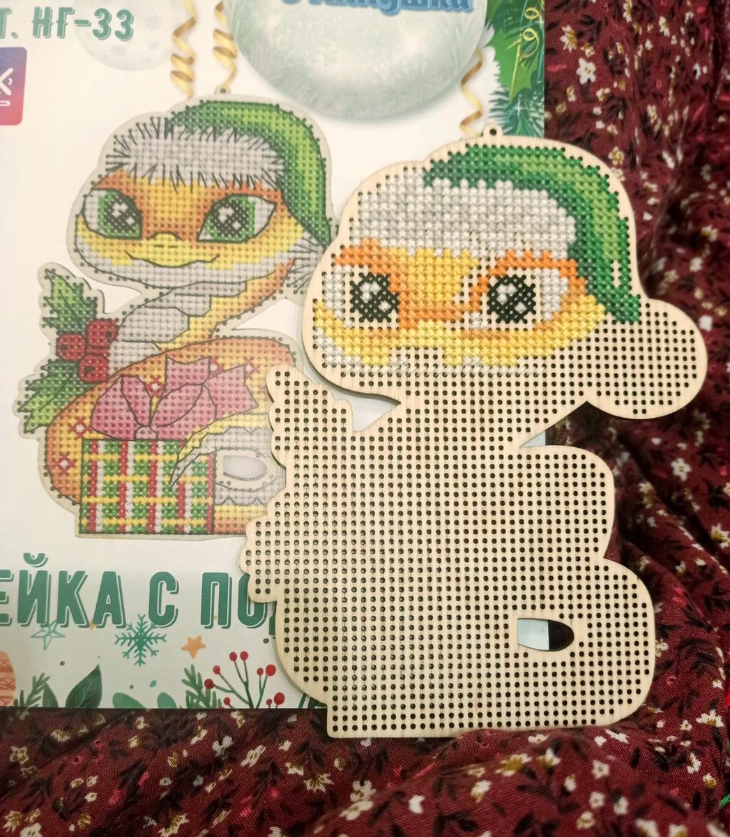 Змейка с подарком