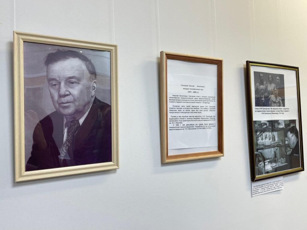 Николай Филиппович Григорьев. Источник: yakutmuseum.ru