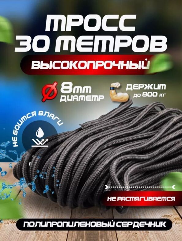 WB (арт. 33533869)