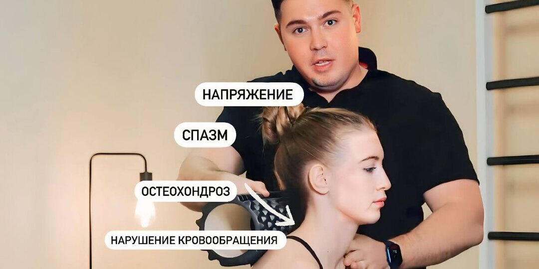 Как расслабить шею и улучшить кровообращение мозга: одна простая техника, которая действительно работает