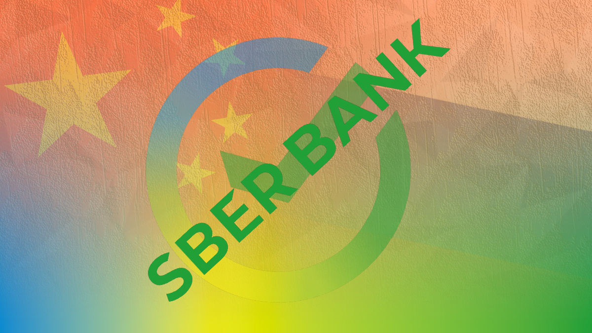 (C) Алексей Крымов / FanTechno