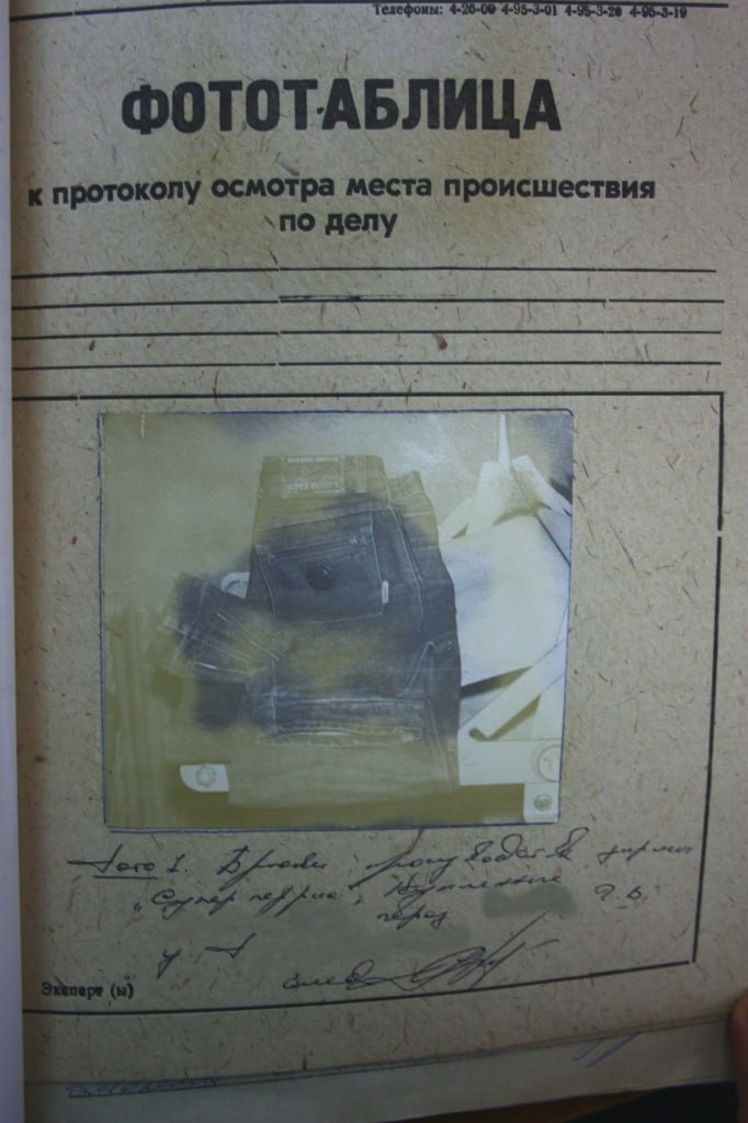 Такие фототаблицы должны прилагаться к протоколу осмотра места происшествия