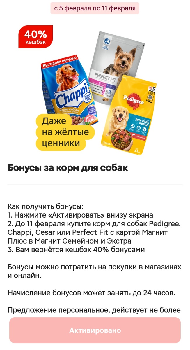 👍 уже бегу! Разогревайте кассу