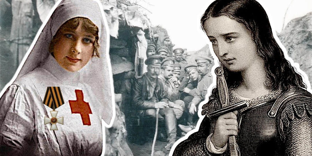 «За мной, братцы!». Как русская сестра милосердия взяла германские позиции в Первую мировую