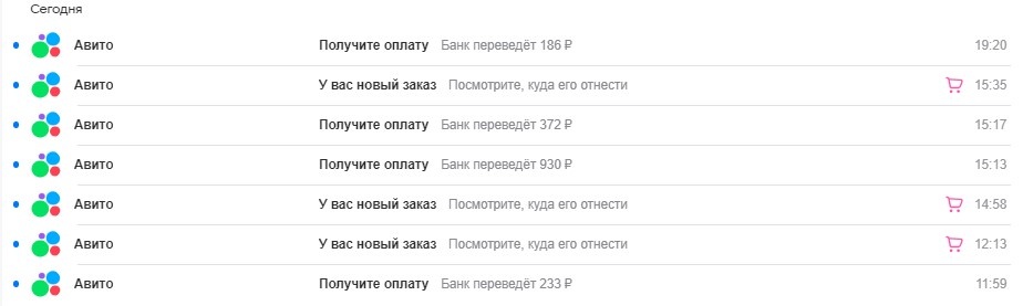 Скриншот автора