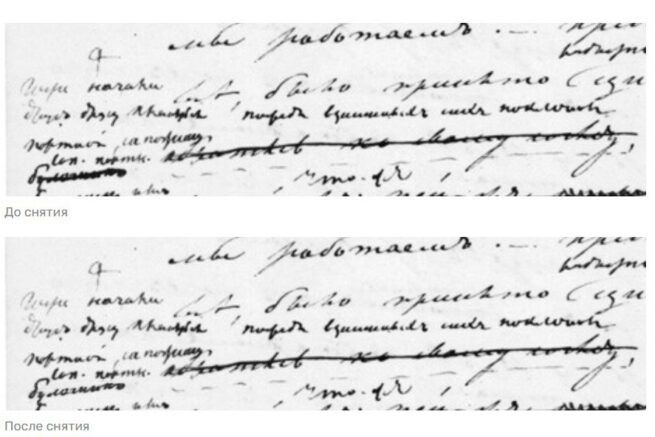    Фото: соцсети