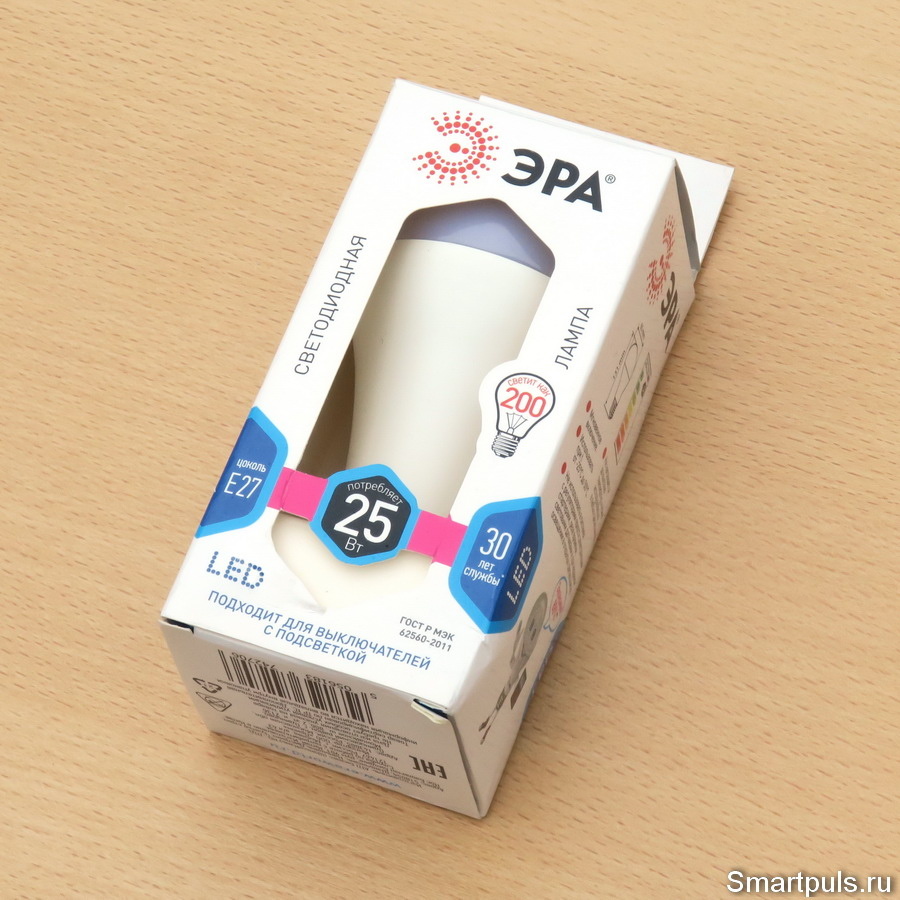 Светодиодная лампа Эра 25 Вт (упаковка)