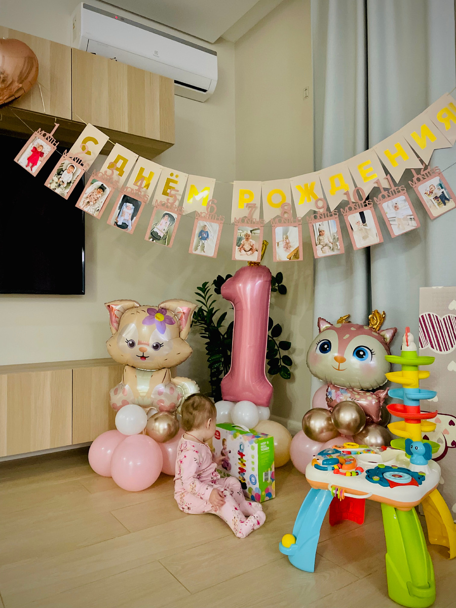 Машин первый год. 