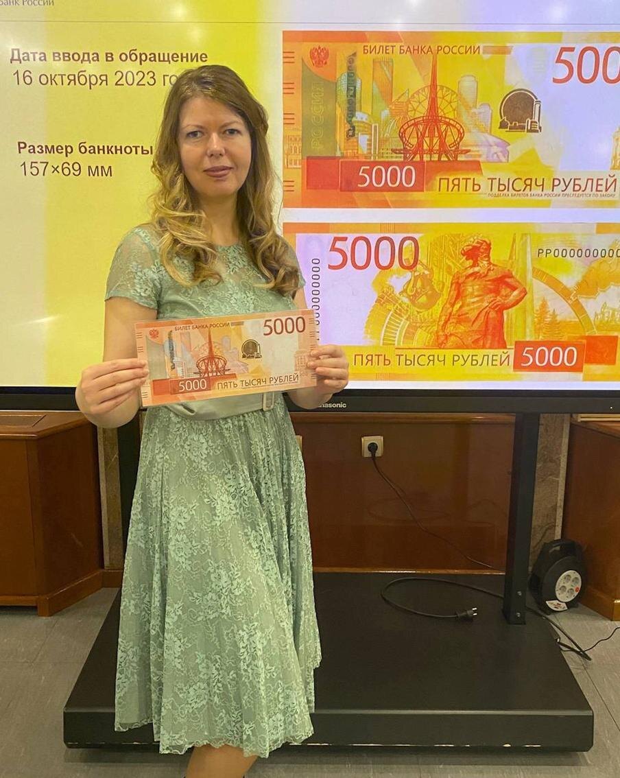 Наш репортёр Юлия Щедрова изучила в Банке России, как отличать подлинную купюру номиналом 5000 рублей от поддельной.  