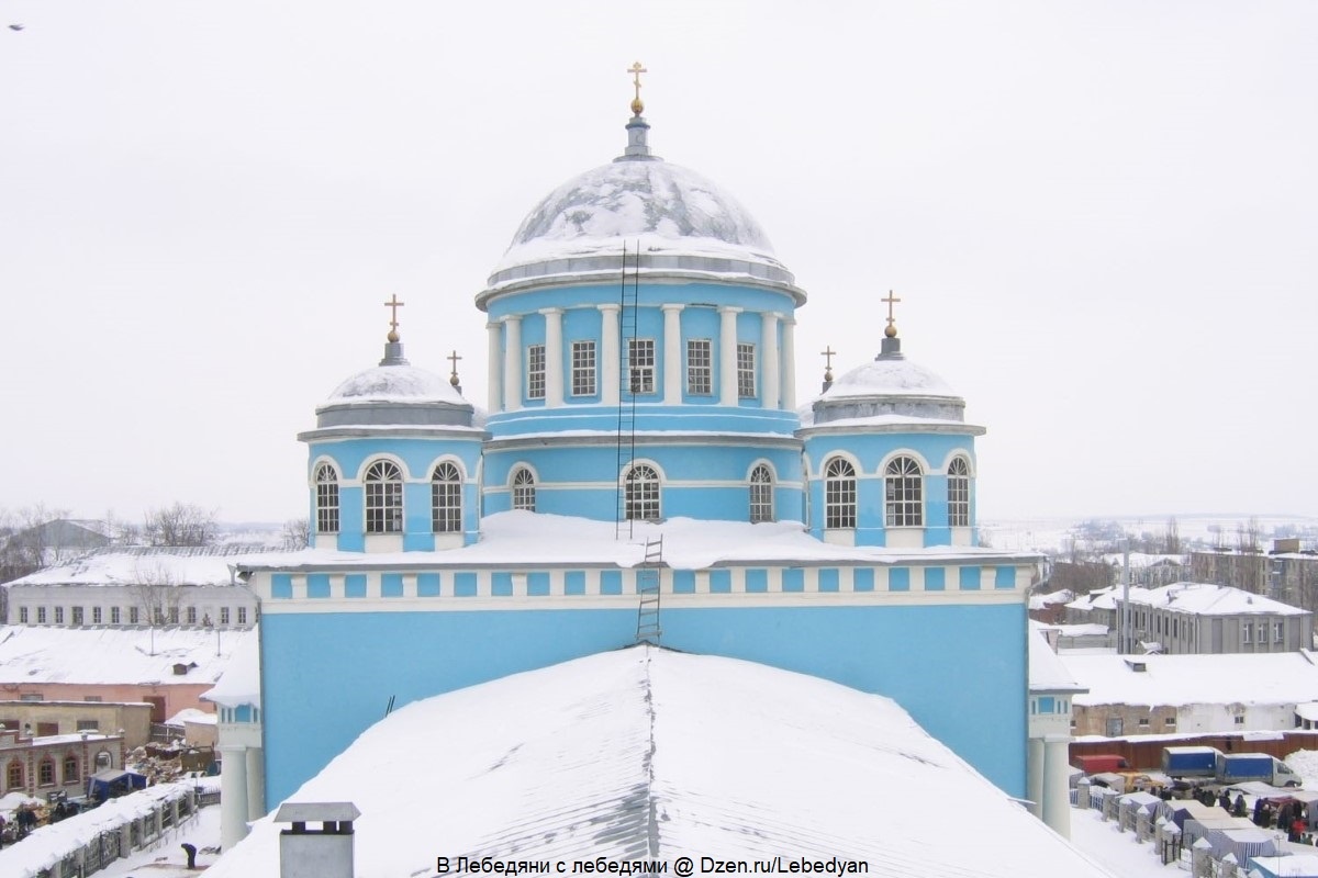 Ново-Казанский собор в Лебедяни. 2005 год. Фото автора.