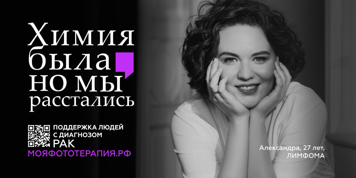 Фотограф: Ольга Павлова.