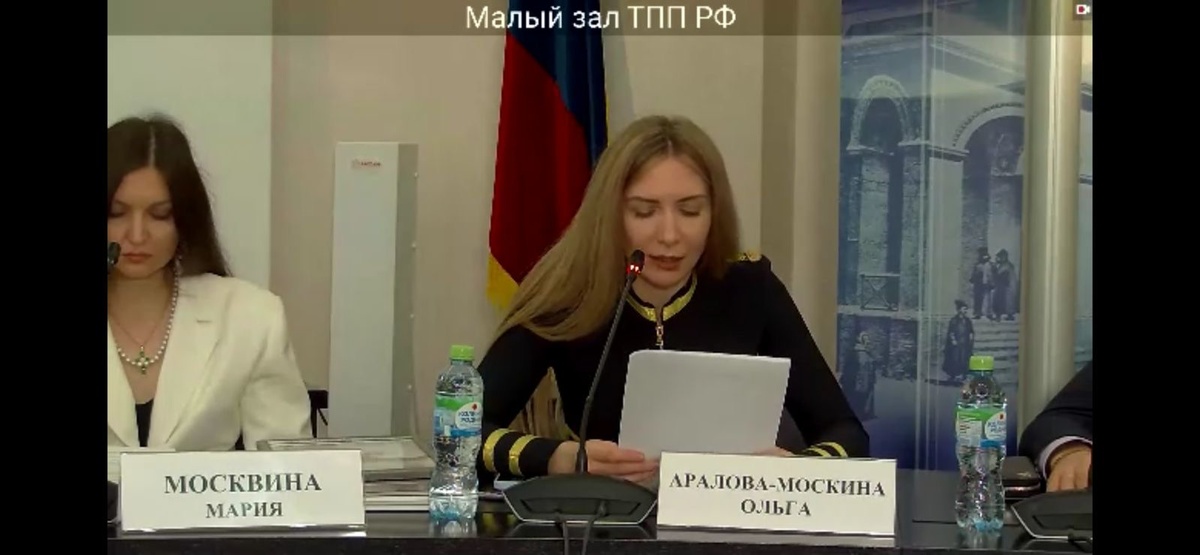 Организаторы конференции в ТТП России ООО «ОДС» Продюсерский центр Смарт Квин 