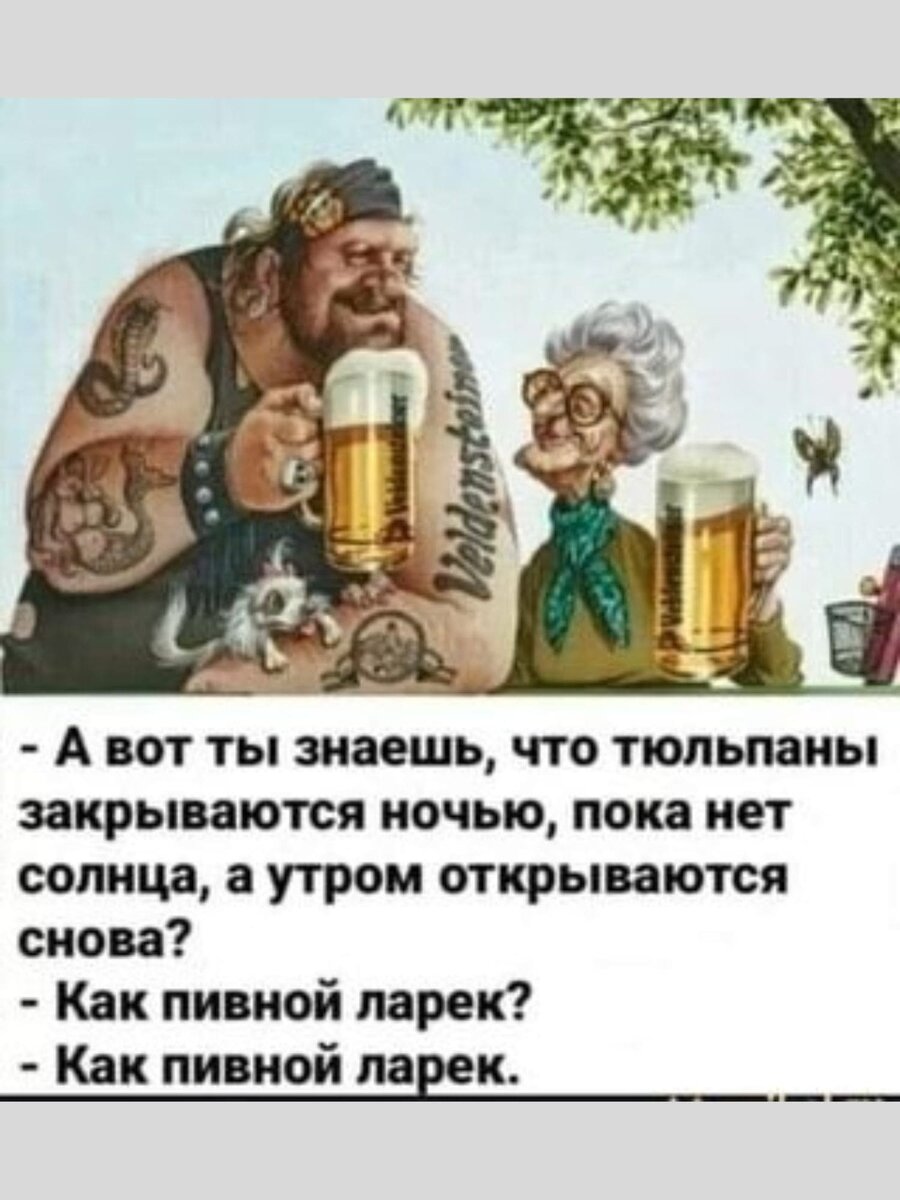 -11