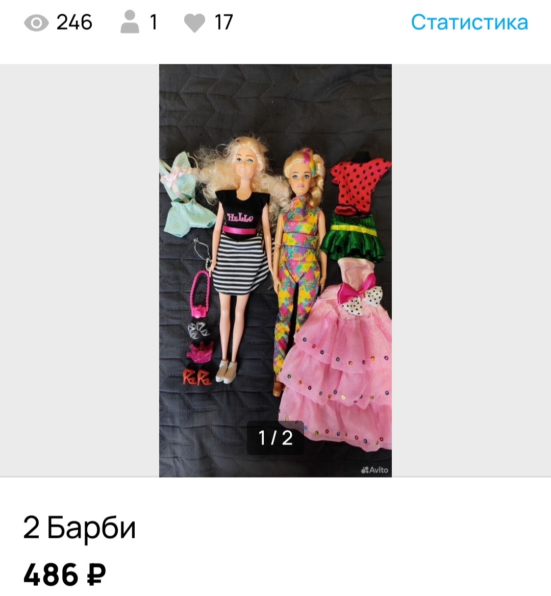 17 человек сохранили в избранное и решился кто-то купить