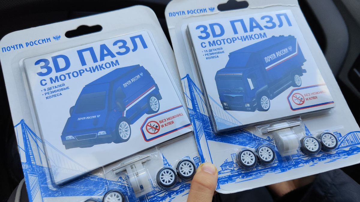 Вот такие машинки