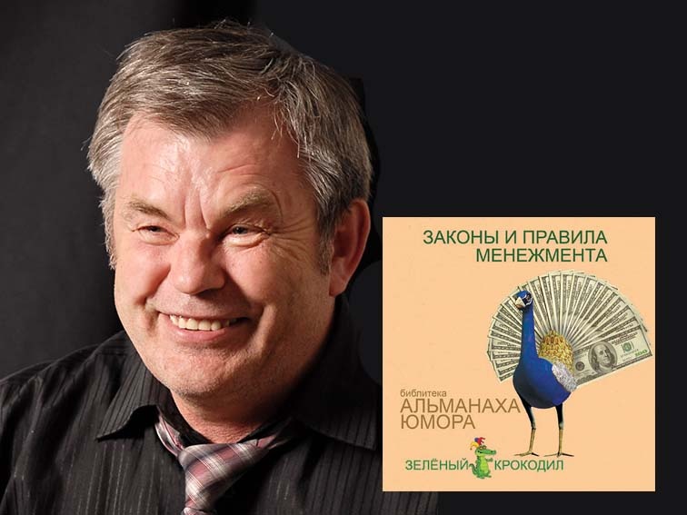 Фото автора.