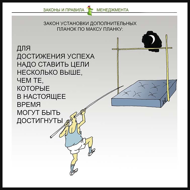 Страница из книги. Рисунок автора